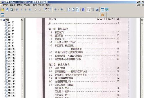 word转pdf格式混乱_word 转pdf 格式错误_pdf转word格式混乱