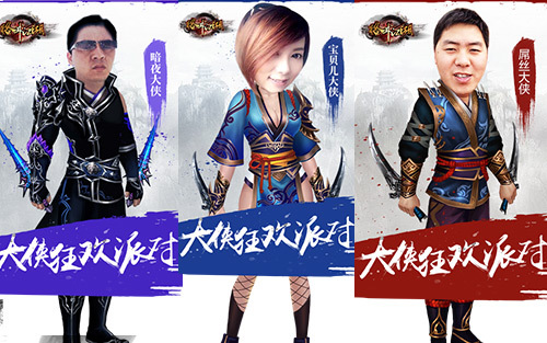 双方巨星云集 奥西门对决弗拉霍维奇引爆全场