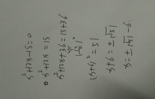 系数就是1 追问:嗯窝只知道系数不用化直接移然后什么都布吉岛了 追答