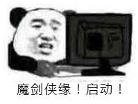 dio炸天《魔剑侠缘》精英测试居然是这样 机房笋干爆炸