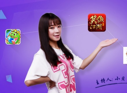 360游戏风云榜（46期）