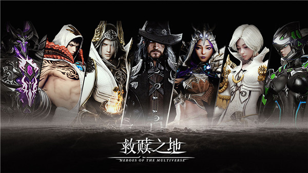 《救赎之地》今日开测！沙盒竞技”为何狂吸