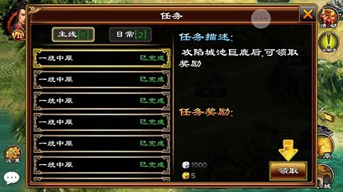 说明: C:\Users\Administrator\Desktop\文档资料\360\新手攻略5篇\获得金币\4.jpg