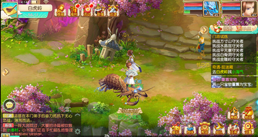 《灵武世界》不一样的仙侠 全新版本初曝光