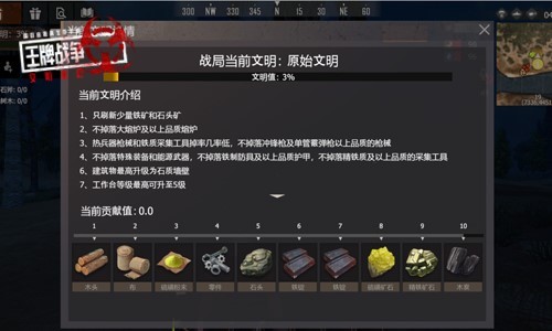 《王牌战争：文明重启》来一场跨越文明的战斗