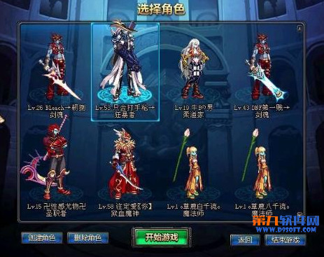 DNF怎么赚钱最快 地下城与勇士赚钱攻略_360