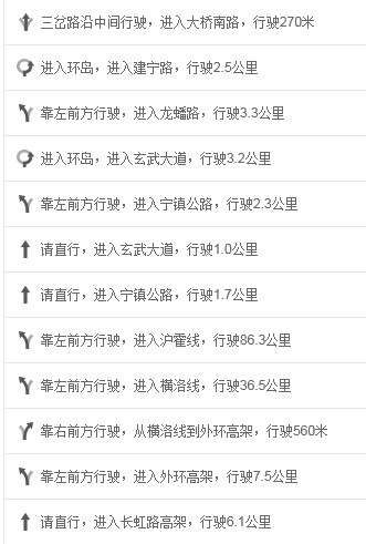 滁州到上海嘉定区国道地图