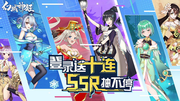 跨越时空的相遇《幻域神姬》7月7日10点上线(跨越时空我与你相遇)