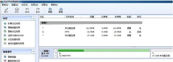 wd硬盘分区工具_硬盘不格式化分区工具_dos硬盘格式分区工具