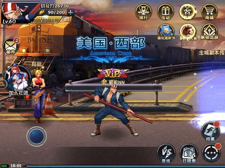 说明: C:\Users\Administrator\Desktop\三大新格斗家快速解锁攻略\1.4.PNG