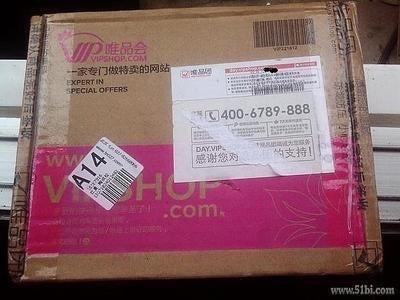 在唯品会上买东西是真的百分百正品吗?有没有假货?
