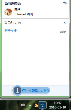 点击QQ空间总是跳转到安全中心登陆页面是怎