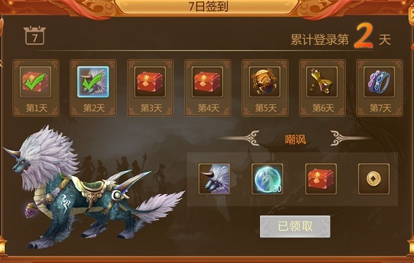 《预言世界》手游2月5日开服公告(预言世界手游激活码)