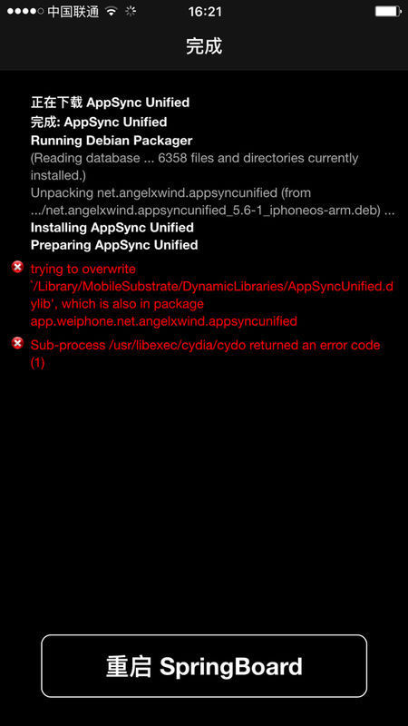 如图所示 ios9.0 Appsync Unified 安装失败!_36