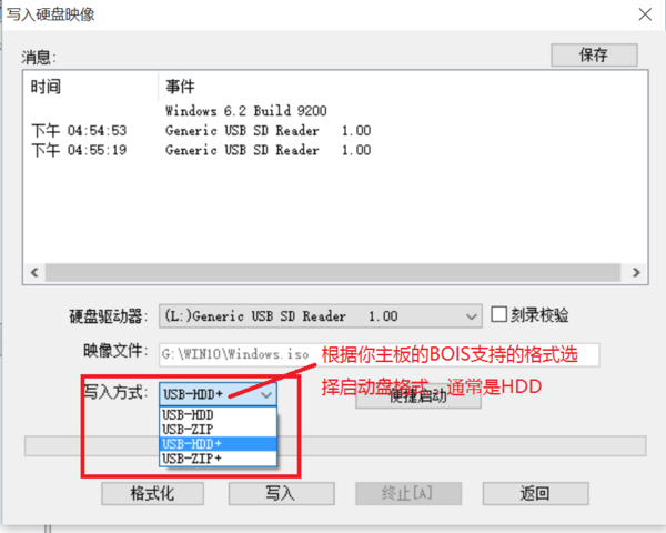 win10原版ISO镜像怎么制作安装光盘_360问答