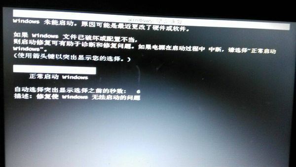 硬盘损坏无法开机_硬盘损坏无法开机