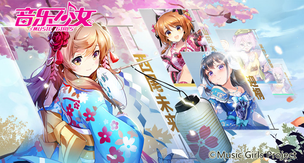 《音乐少女》星梦首测将开启!玩法抢先看