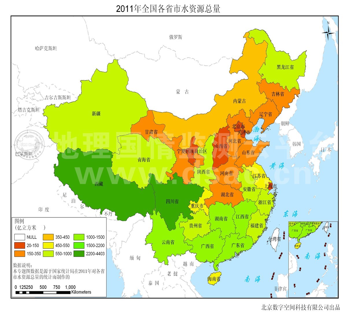 水资源的现状阅读理解