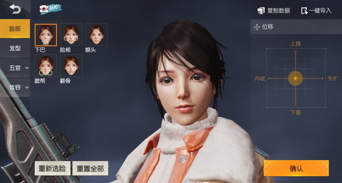 驰骋雪域如履平地！《荒野行动》新载具雪地摩托实测