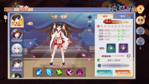 软萌少女忠诚相守，《忍者大乱斗》退魔之旅不孤单！