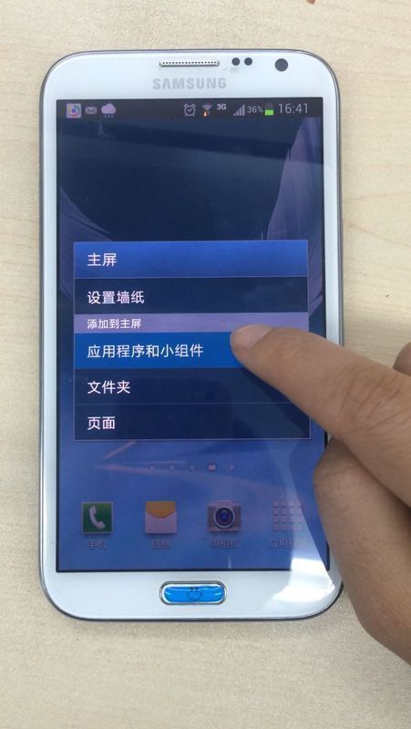 三星18558怎么显示日期在屏幕_360问答