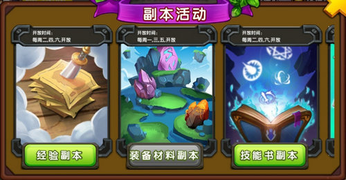 说明: C:\Users\Administrator\Desktop\截图\十二星宫_主界面.jpg