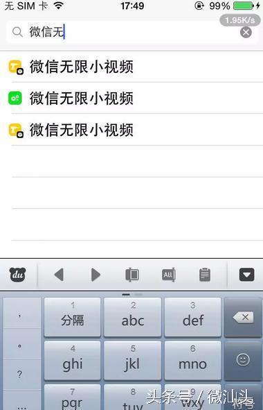 微信无限时间小视频怎么做_360问答