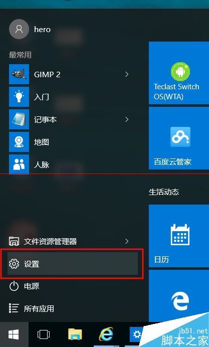 安卓手机连接蓝牙鼠标_手机蓝牙软件哪个好_手机蓝牙鼠标软件