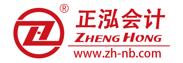 注册公司三证合一之后去国税局资料填了之后人