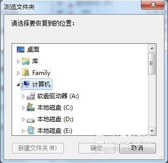 怎么找回朵唯l5pro手机文件管理被删除的照片