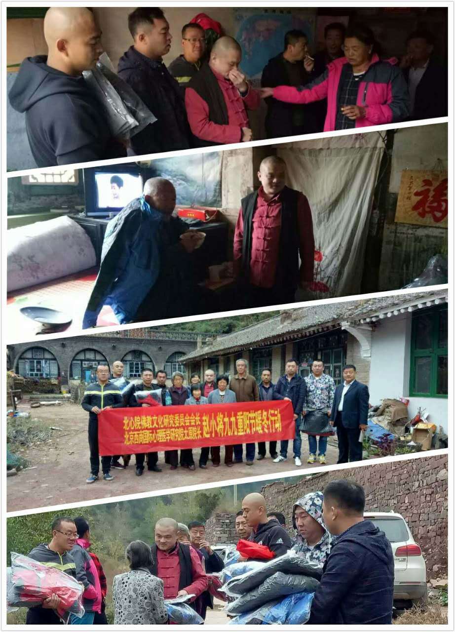 大爱无疆 一个默默无闻为社会做贡献的人