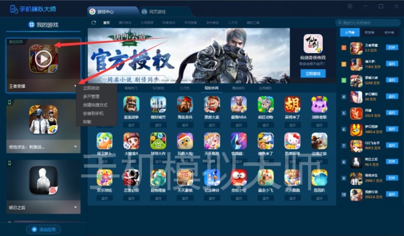 QQ图片20181205102807