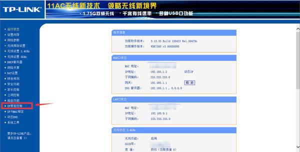 宽带速度10gbps是什么意思_要靠跑步减肥是慢跑速度_好家乡logo是表达的是什么意思