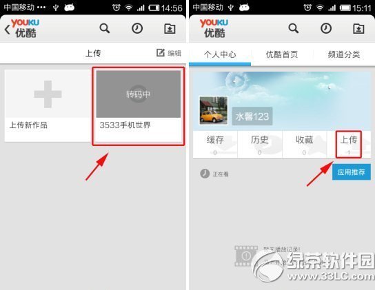 上传视频到优酷用什么格式_上传视频到优酷用什么格式