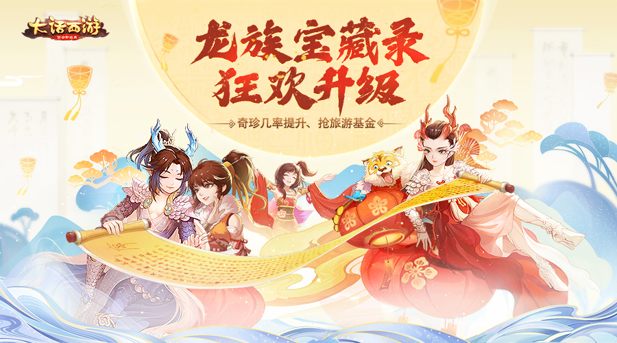 大话917兄弟聚一起！五重庆典活动今日开启