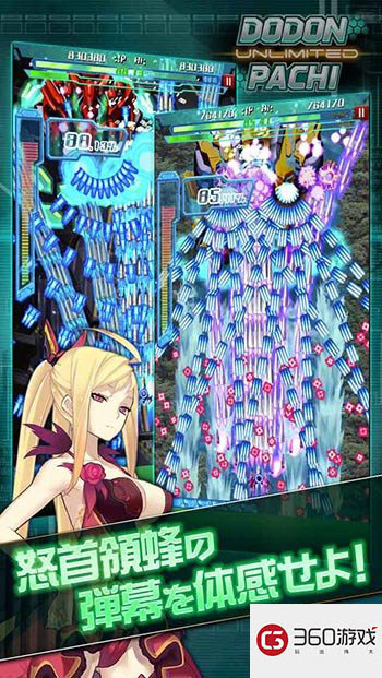 弹幕射击手游 《怒首领蜂Unlimited》即将上架