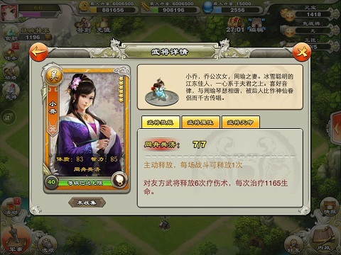说明: C:\Users\ym\Desktop\【20141124新闻】《君临天下》明日公测 三十六条必看攻略\3.jpg