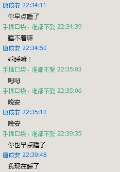 说女生pu是什么意思_说女生火腿是什么意思_女生说32是什么意思