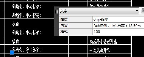 天正2013打开cad的文件,图纸文字只显示cad图案内容瓷砖填充的图片