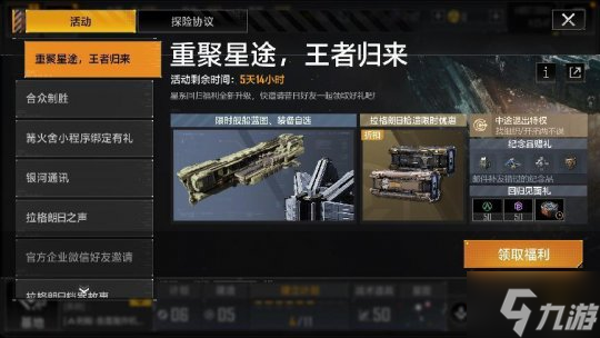 《第一章，留子回家，高调迎回白月光》