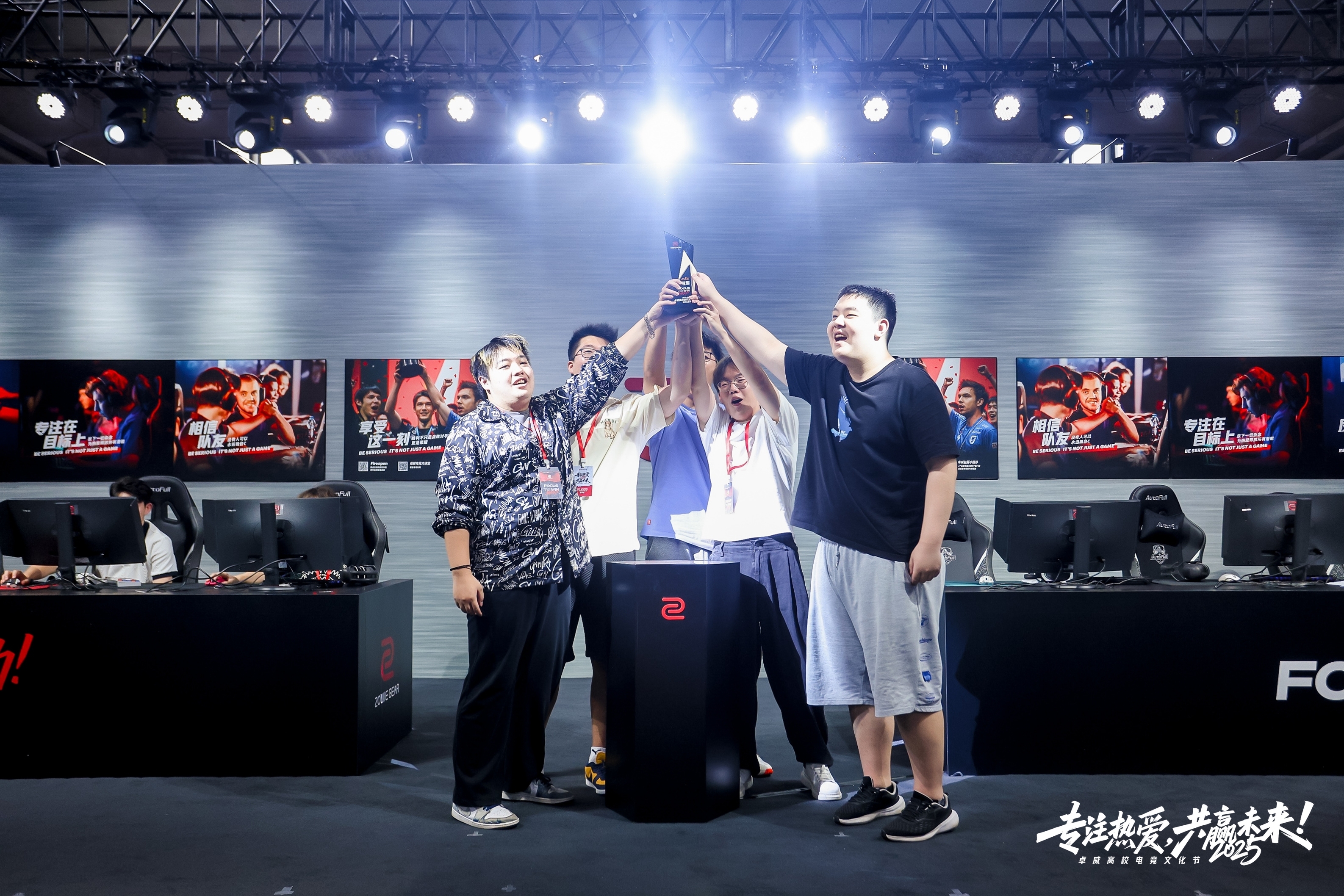 高校电竞学子的热爱，该怎么被接住？