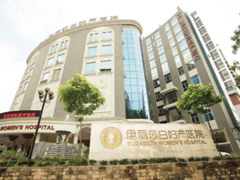 广州妇产医院