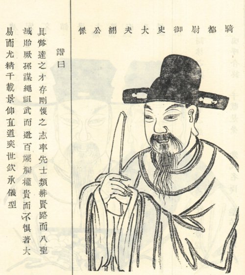 年人物简介:虞翻(164年~233年),字仲翔,会稽余姚(今浙江省余姚市)人