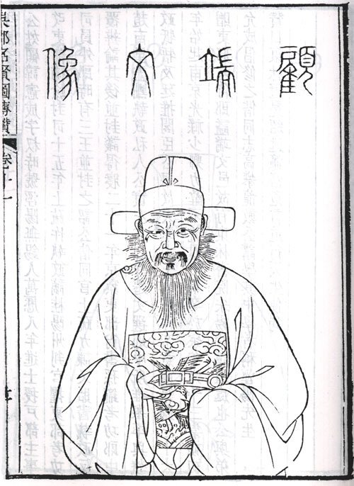 职业:国籍:出生城市:毕业院校:出生日期: 1550年人物简介:顾宪成(1550