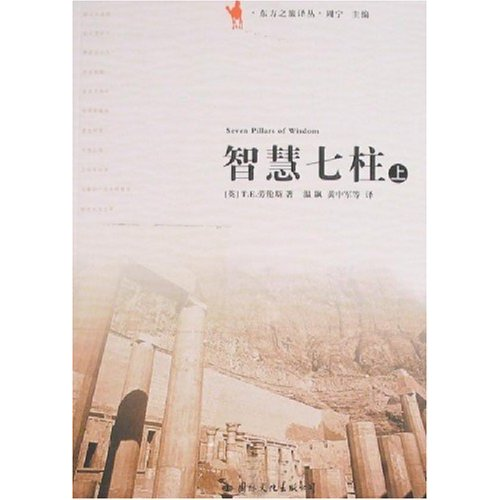 进入开罗军情报部工作,负责中东地区