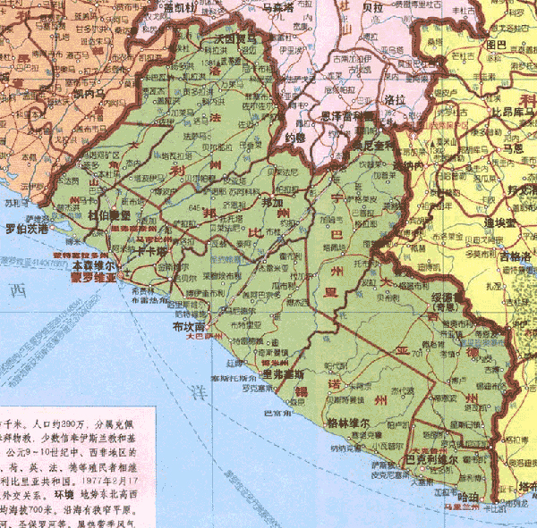 利比里亚共和国