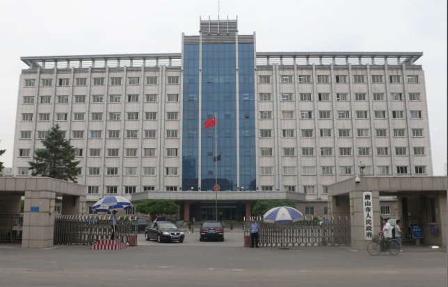 2015年度唐山市驰旭机械制造有限公司销售收入与资产数据报告