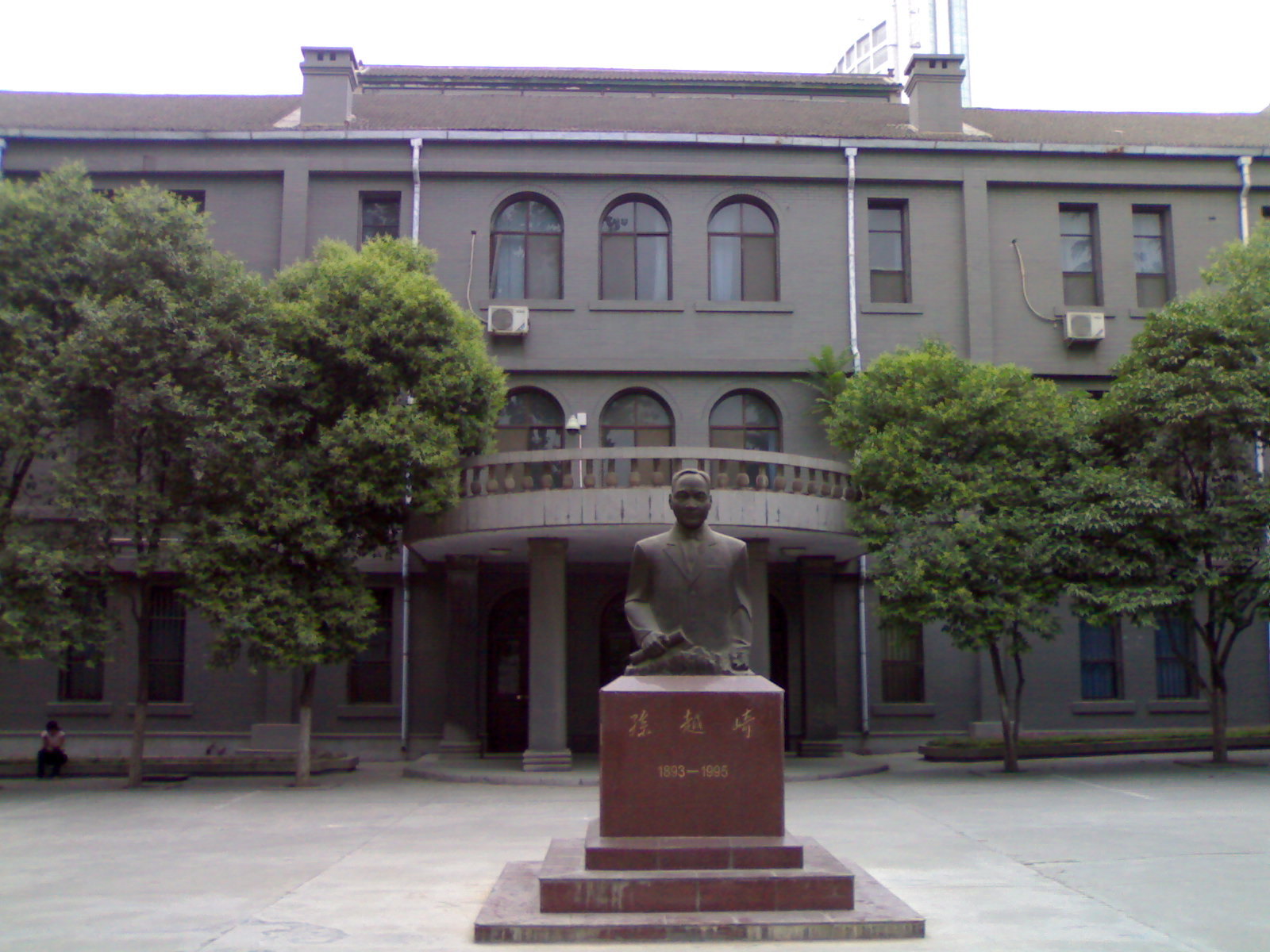 河南理工大学万方科技学院