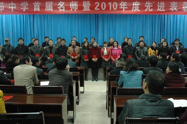 关于举办2004年全省中学教师继续教育公共必修课《理解高中新课程