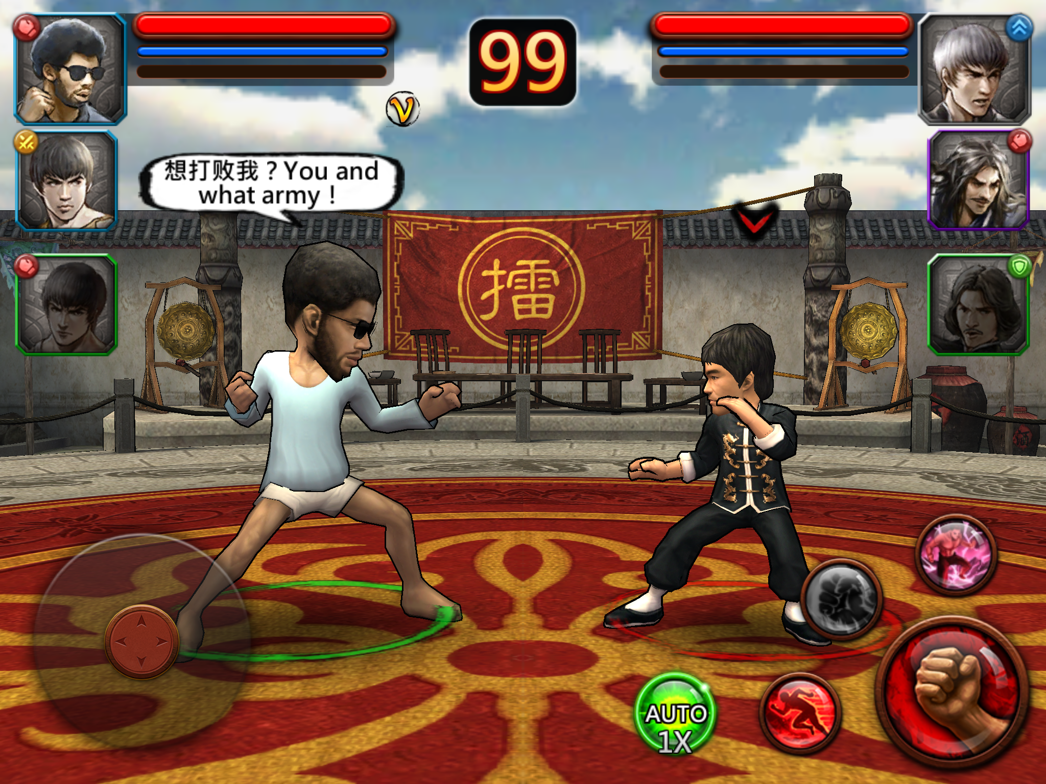 真人动作捕捉,正宗中国功夫还原!